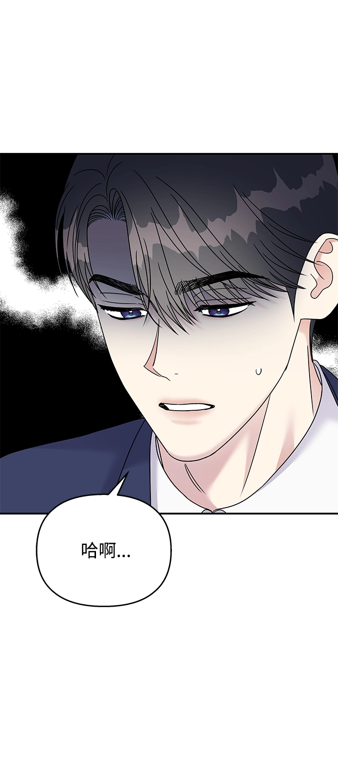 第86话83
