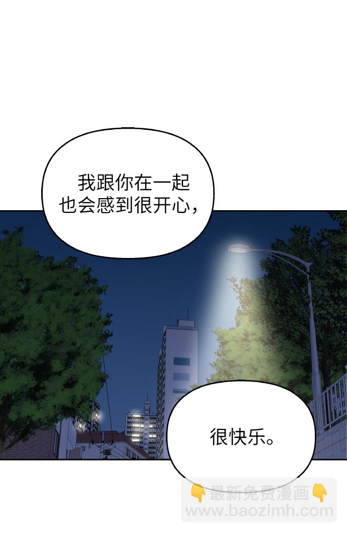 第41话65