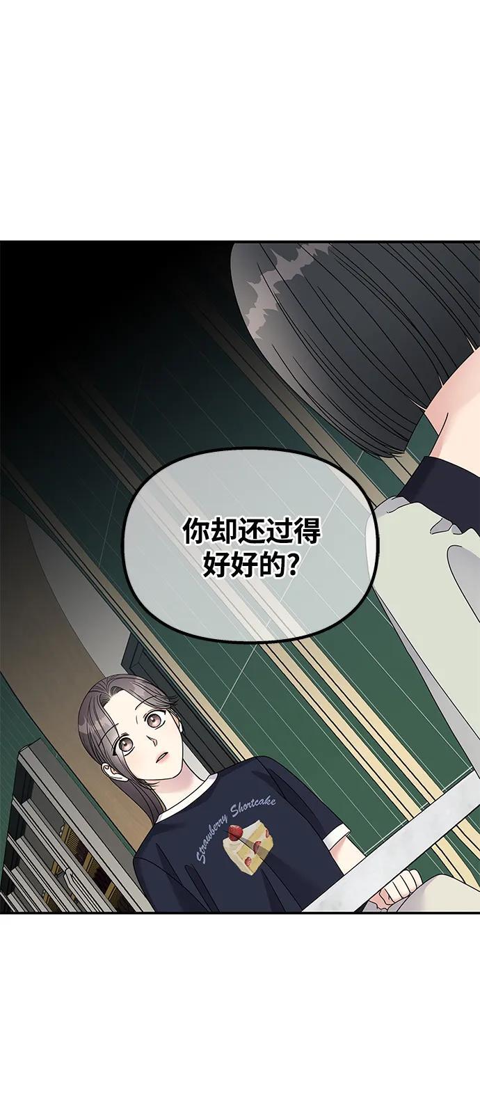 第109话64