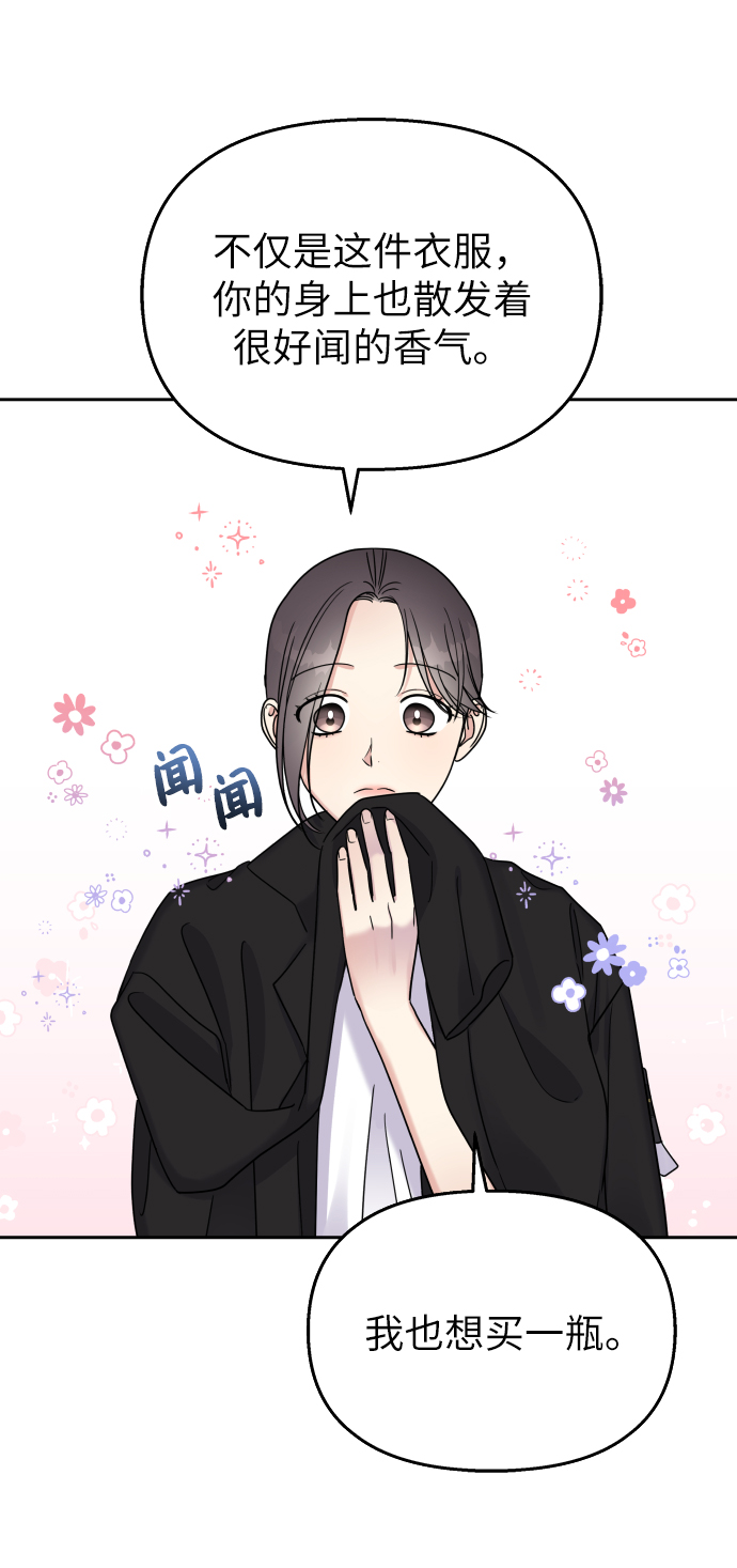 第21话26