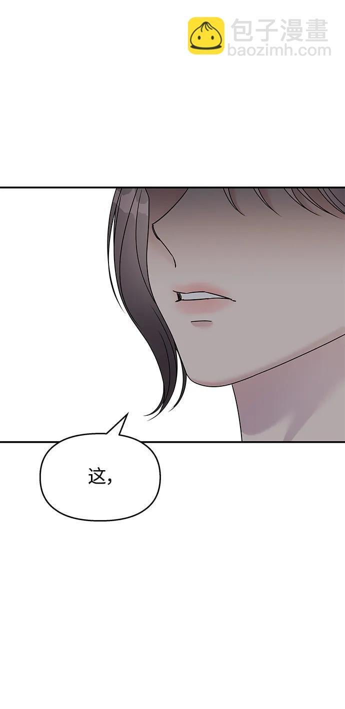 第111话29