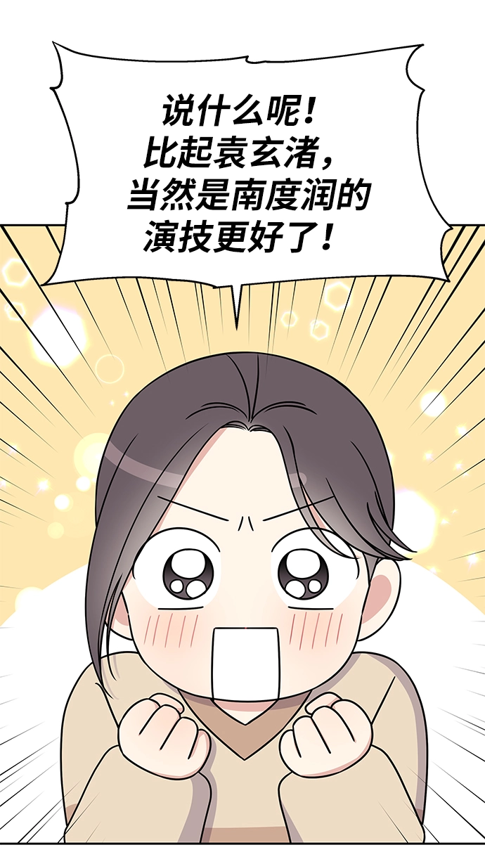 第31话14