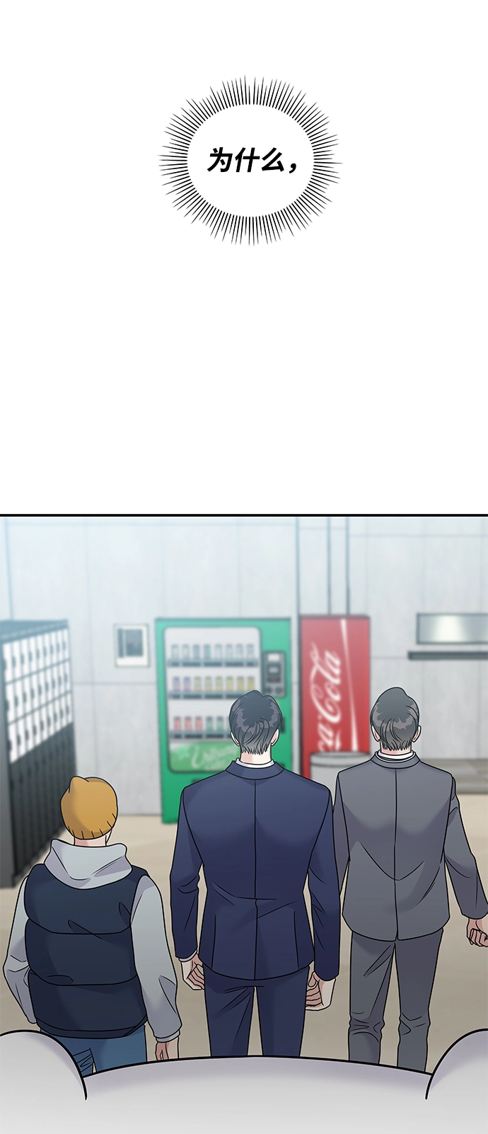 第86话18