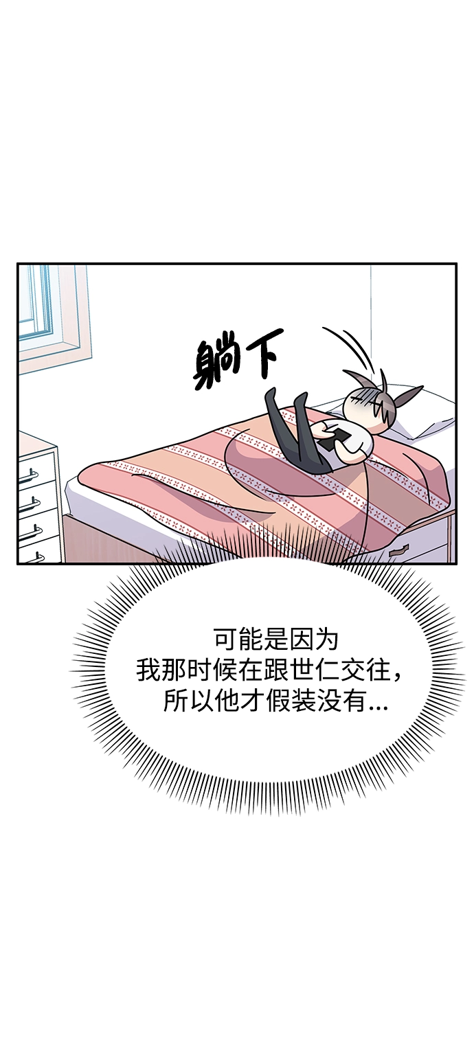第95话50