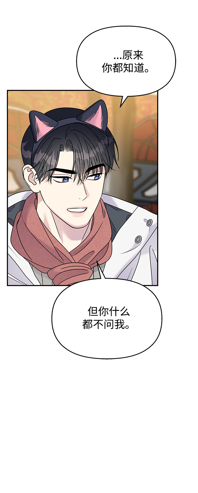 第89话50