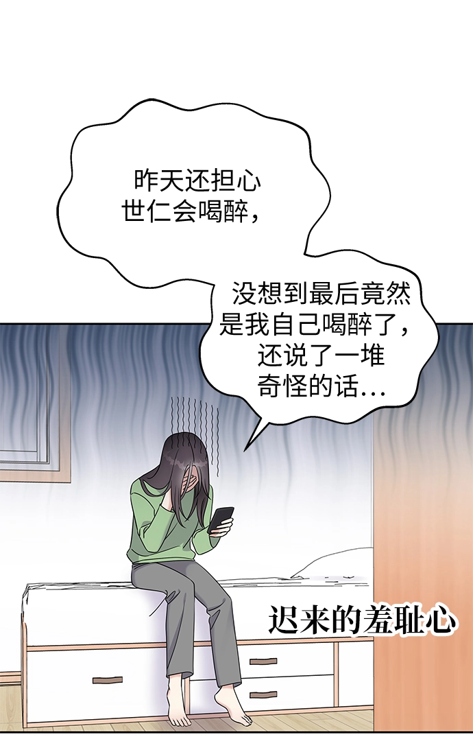 第30话40