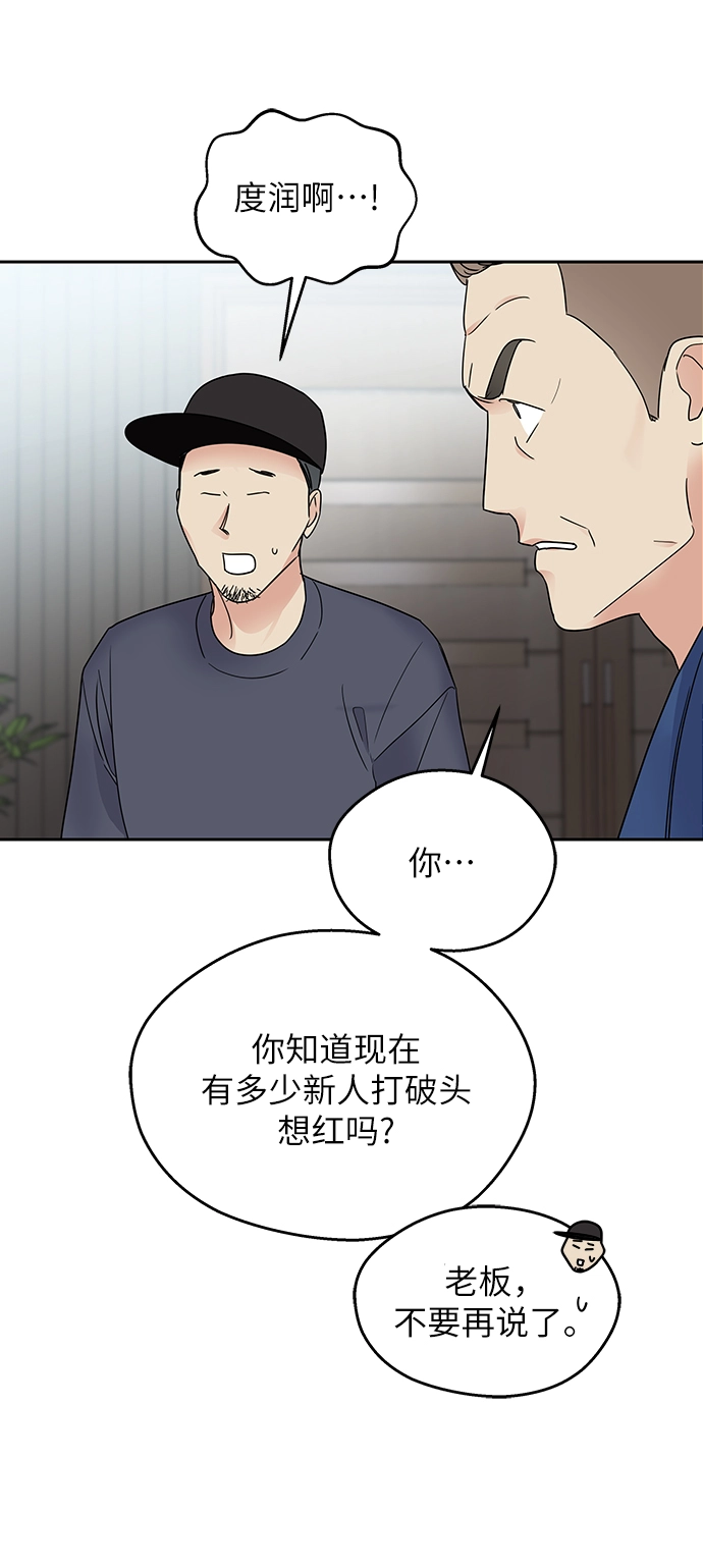 第2话83