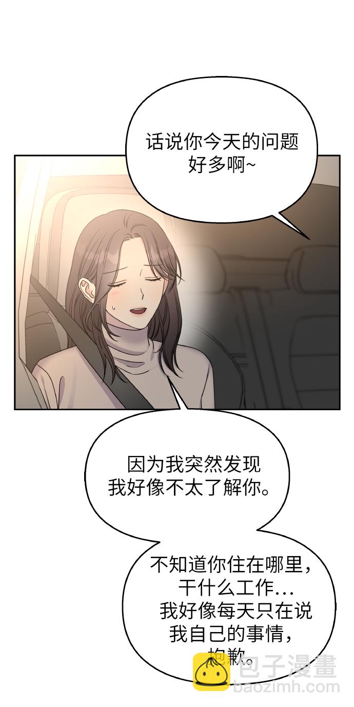 第36话49
