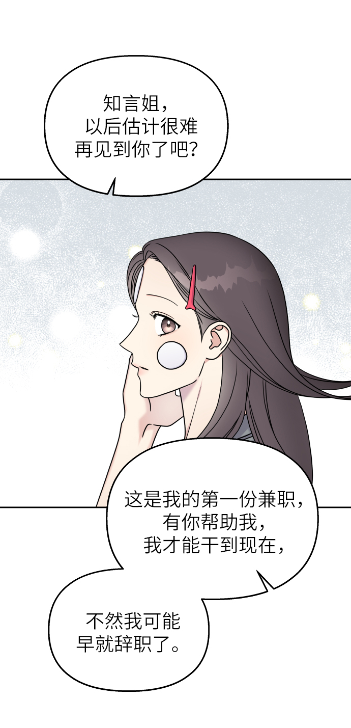 第22话44