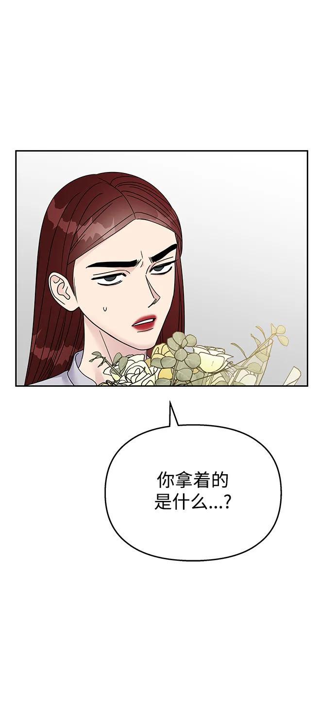 第130话32
