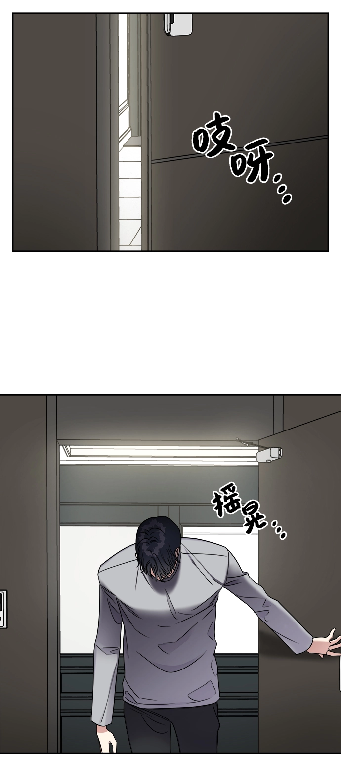 第17话26
