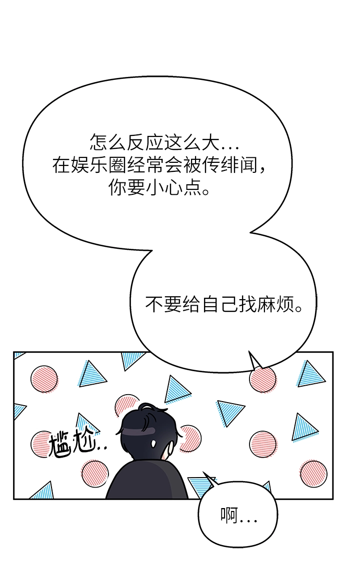 第28话53