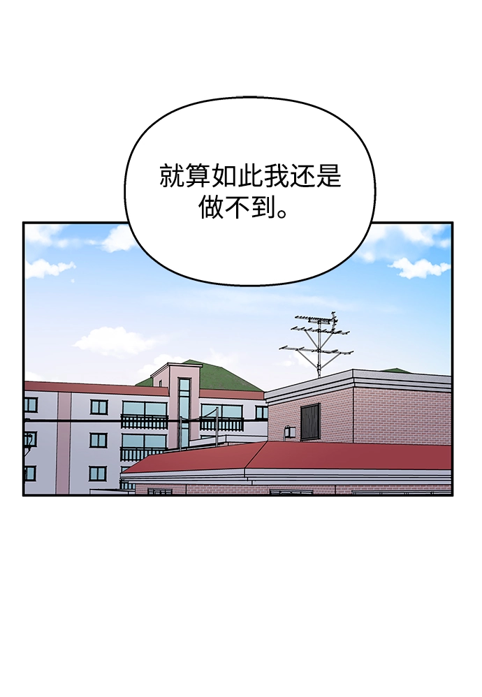 第73话67
