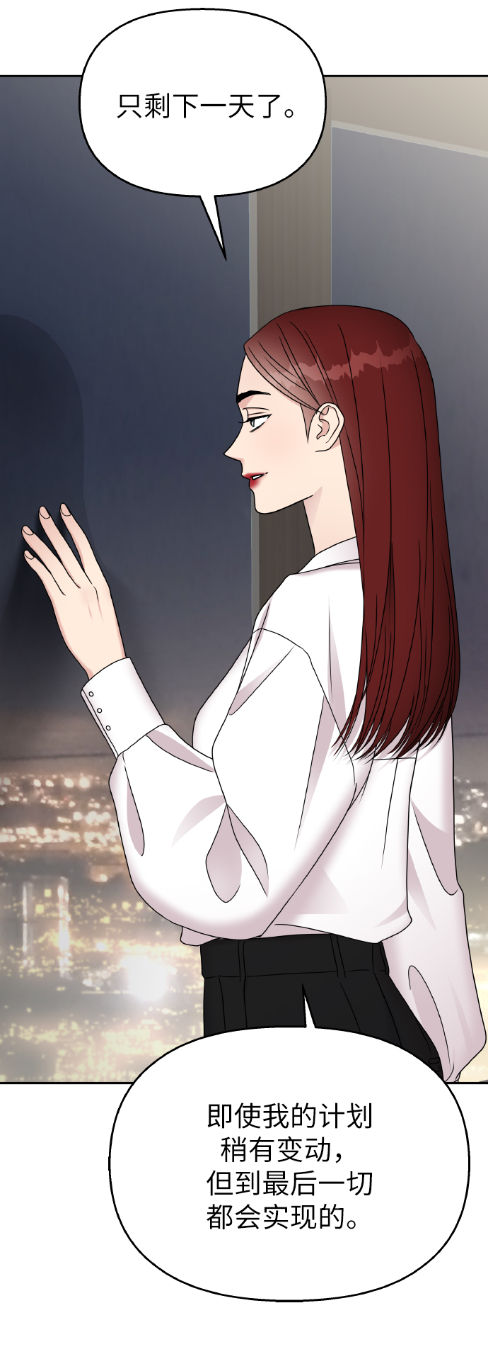 第53话78
