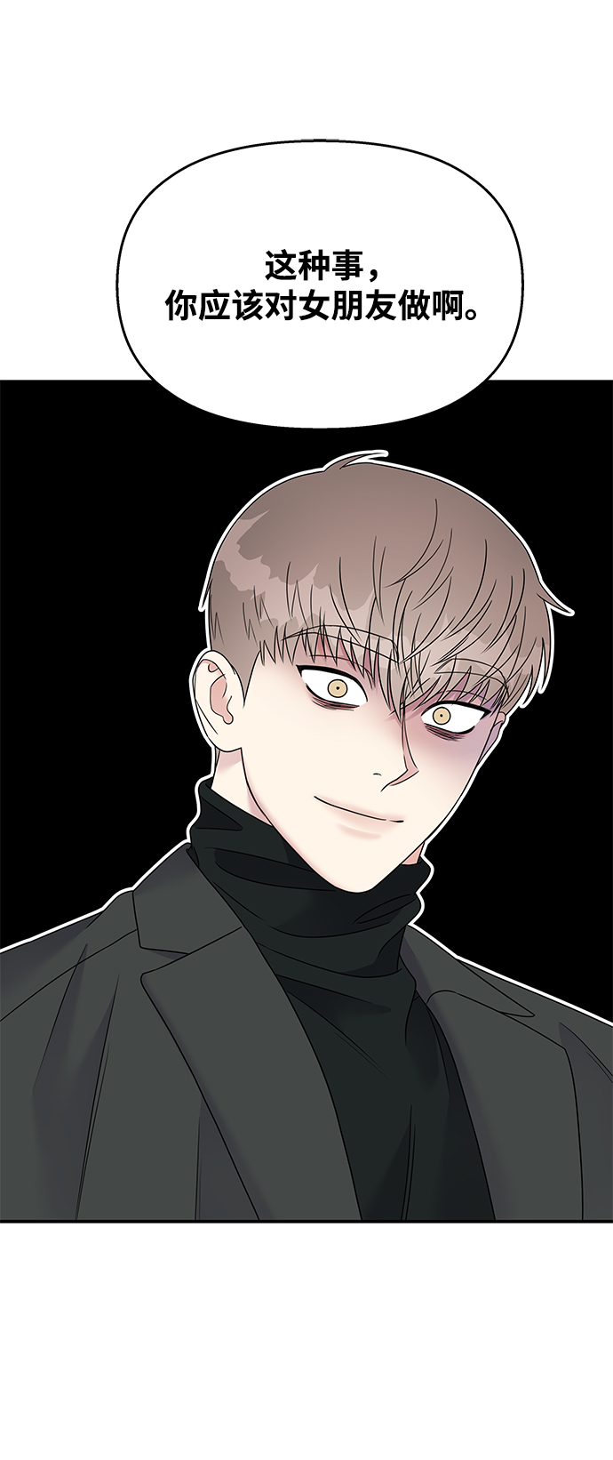 第76话24