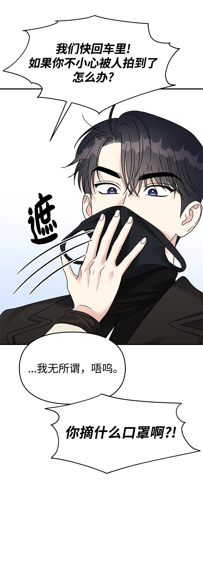 第92话11