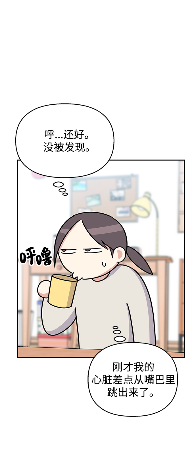 第64话17
