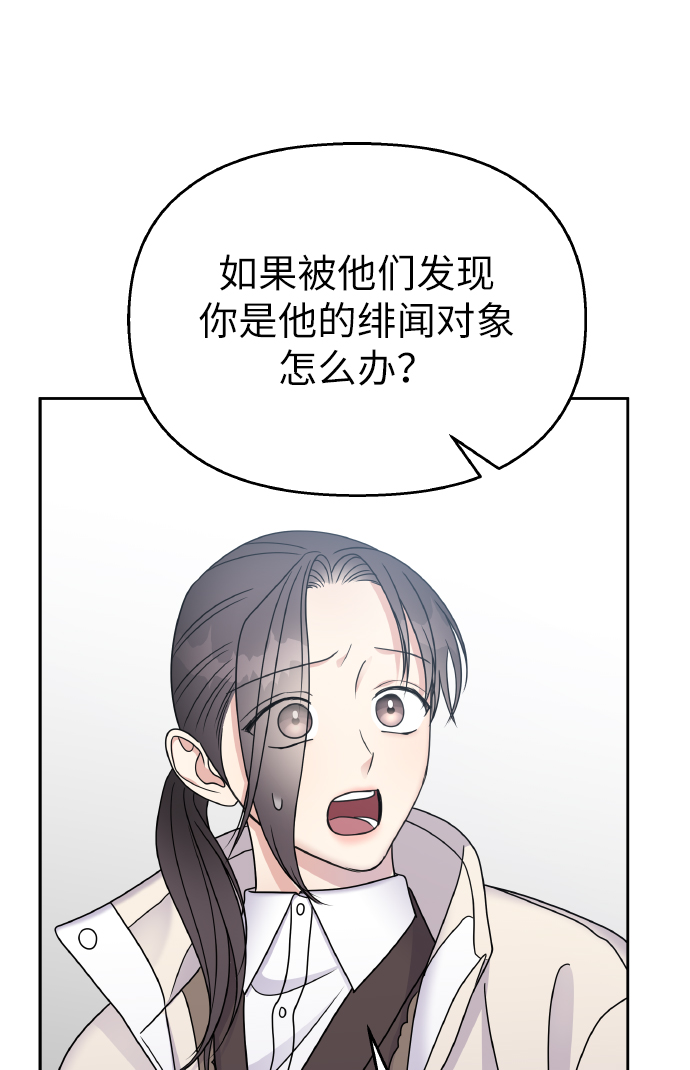 第56话17