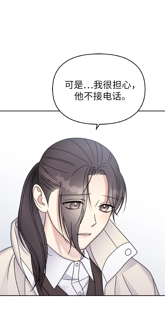 第56话11