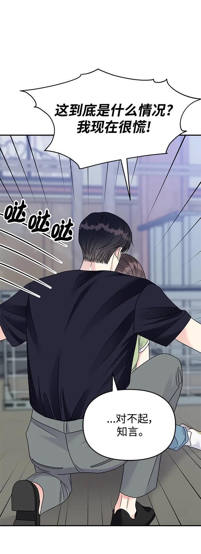 第136话29