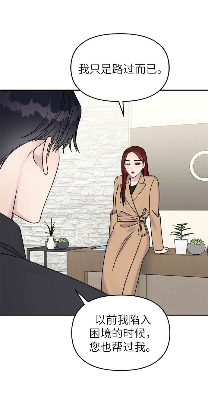 第26话21