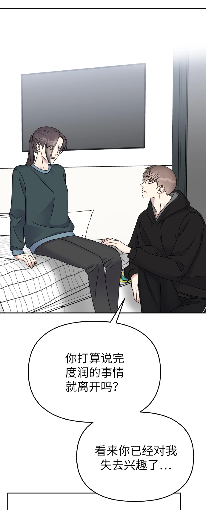 第48话49