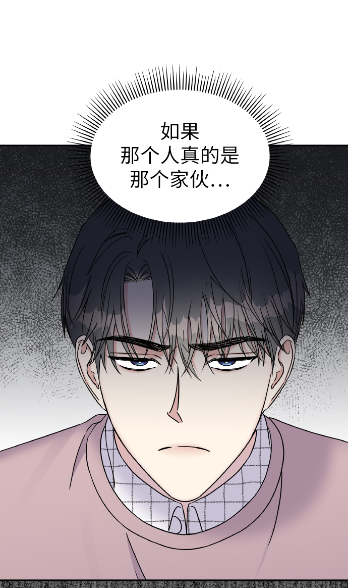 第37话3