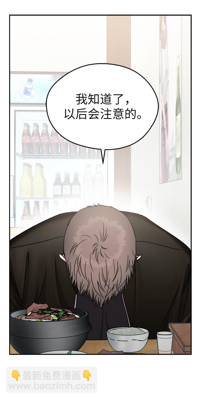 第14话59