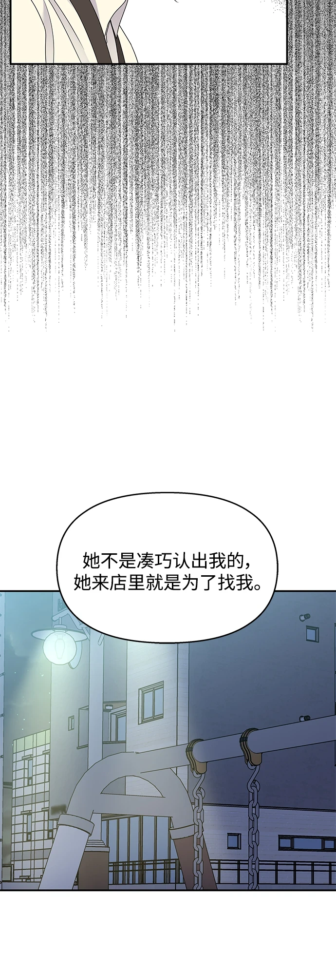 第105话28