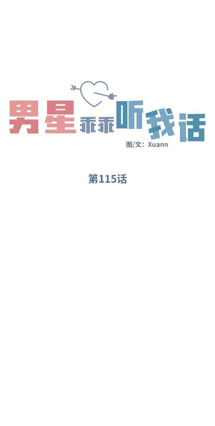第115话9