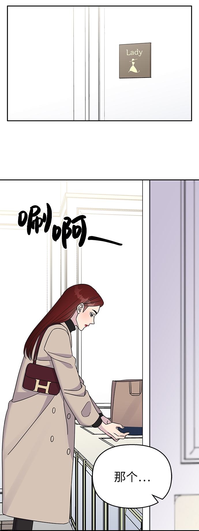 第33话57