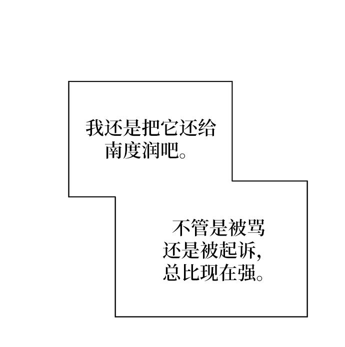 第16话39