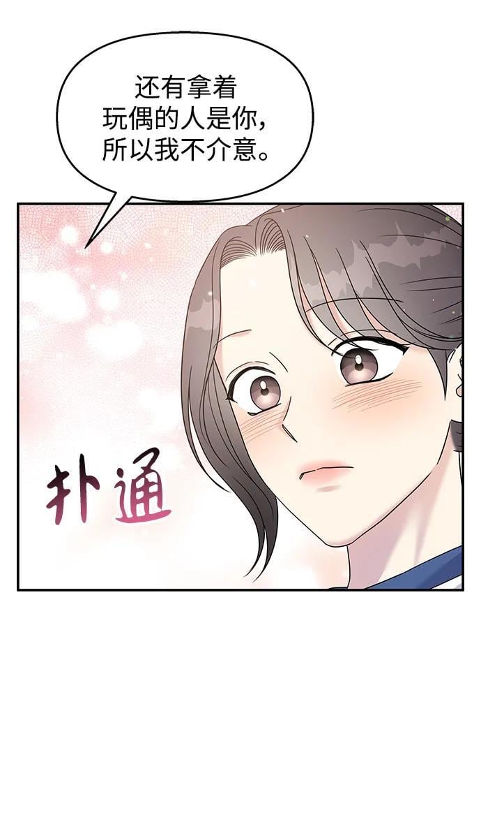 第116话83