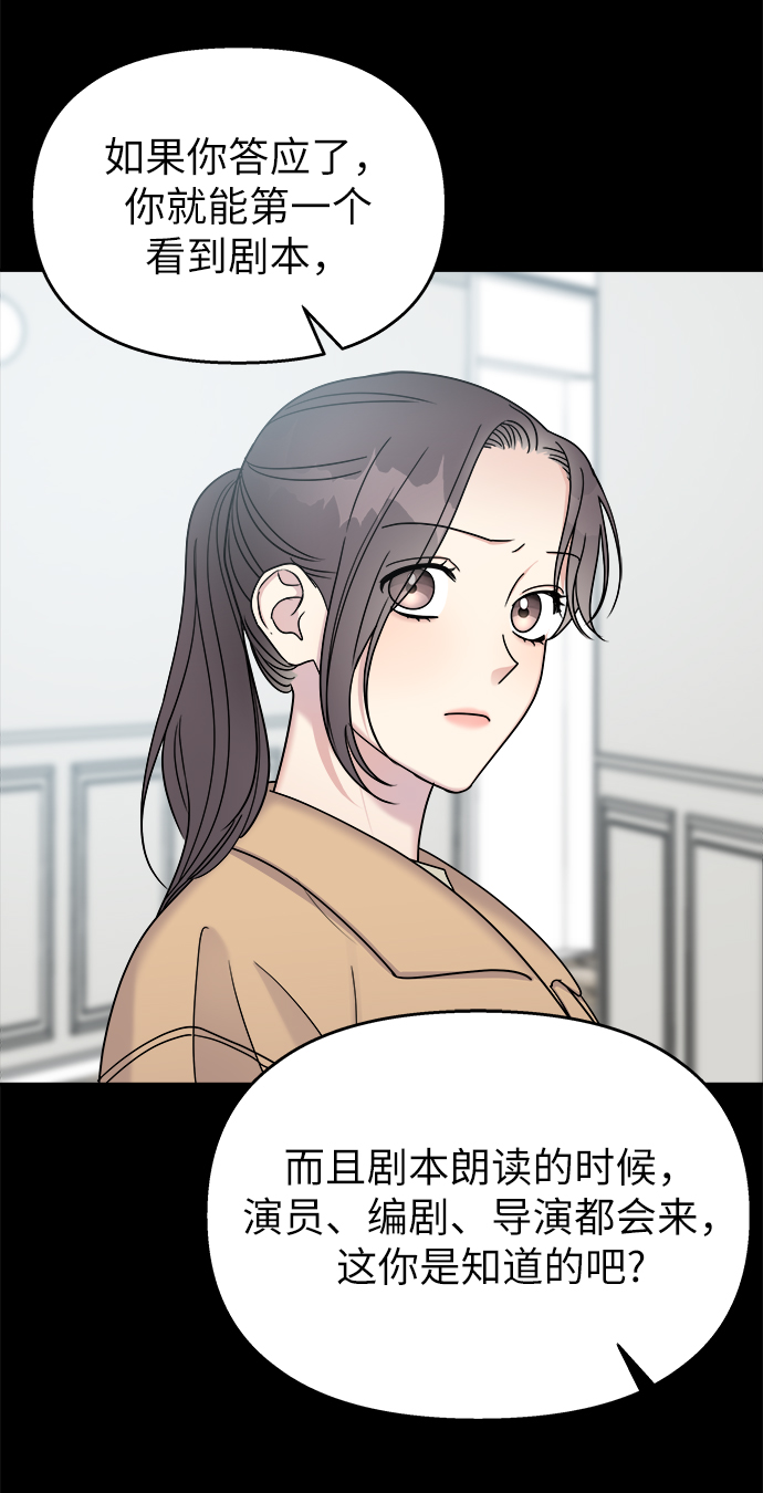 第19话45