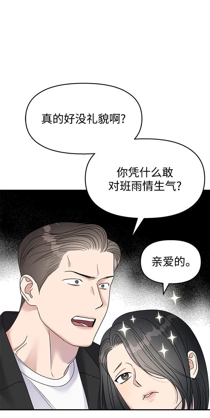 第115话59