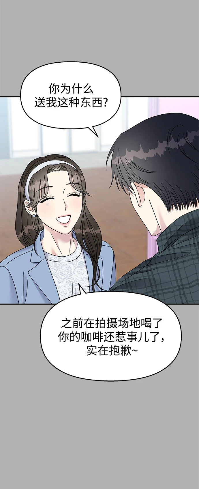 第102话8