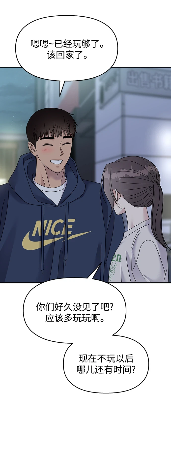 第105话11