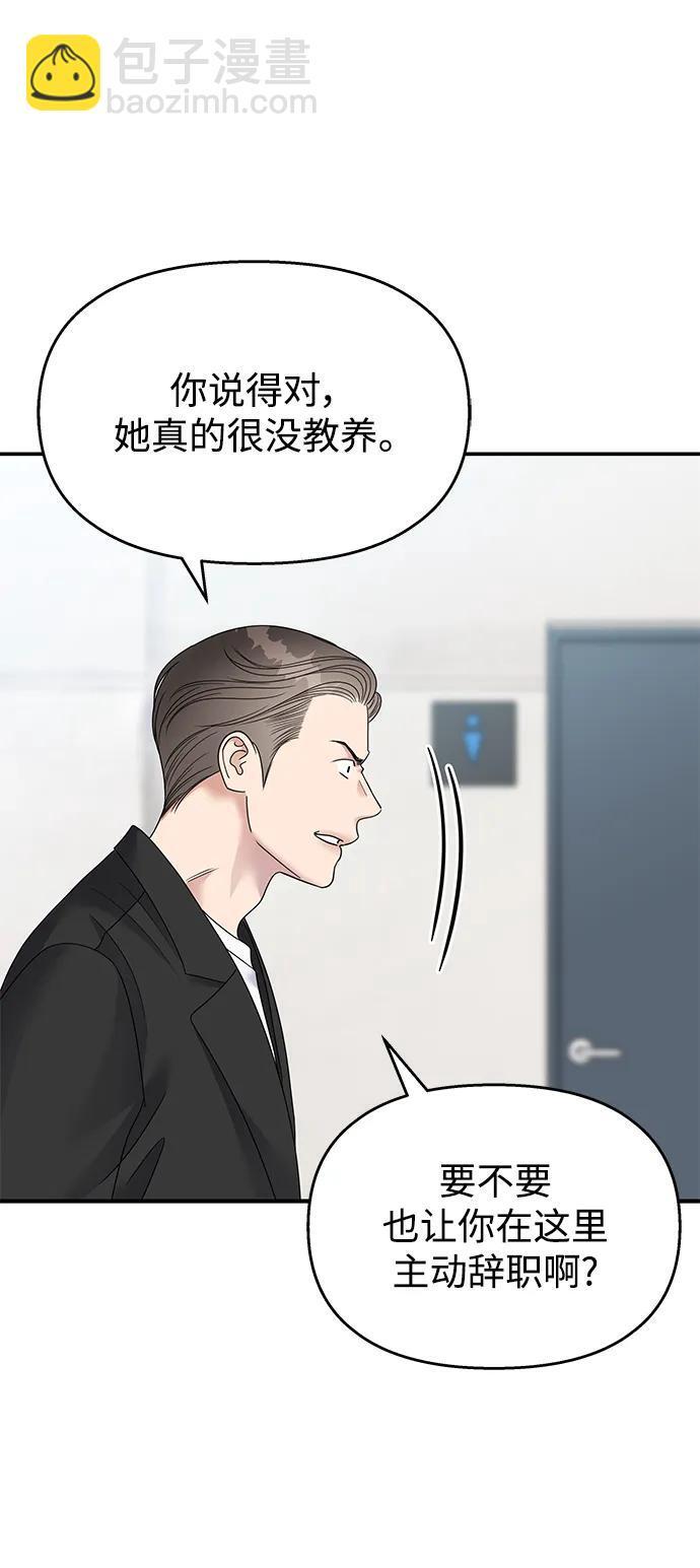 第115话69