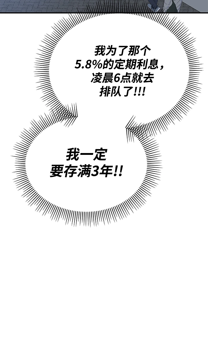 第86话11