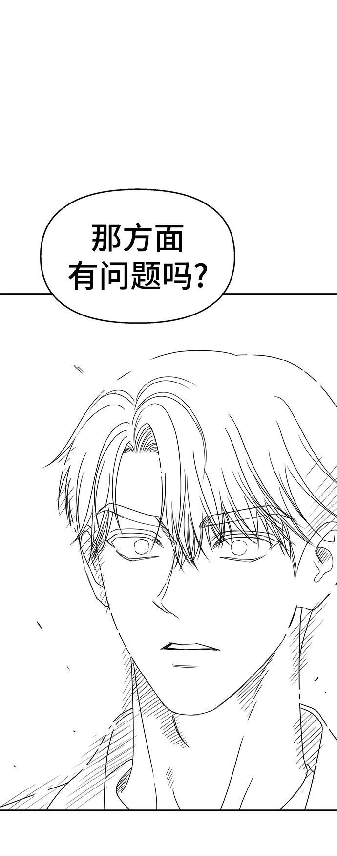 第114话3