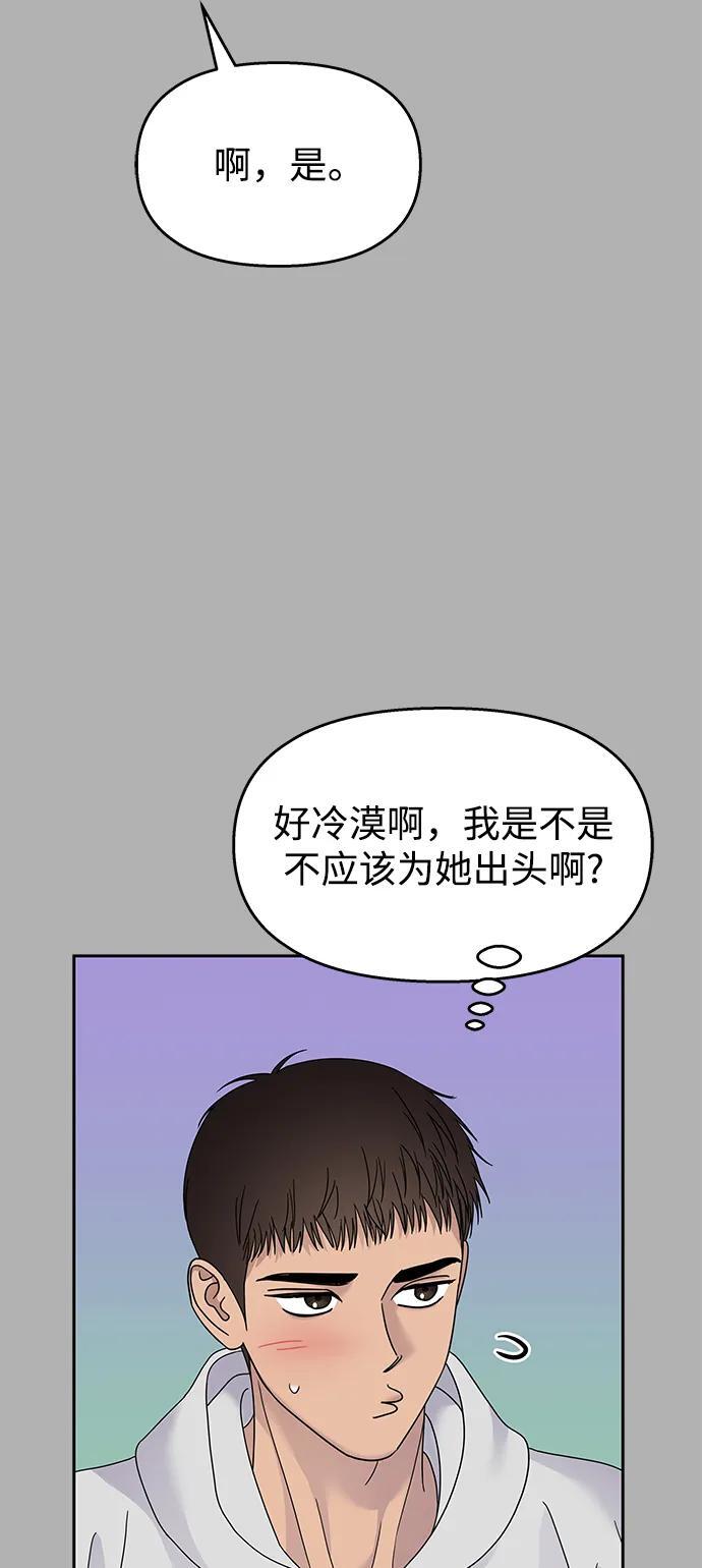 第124话42