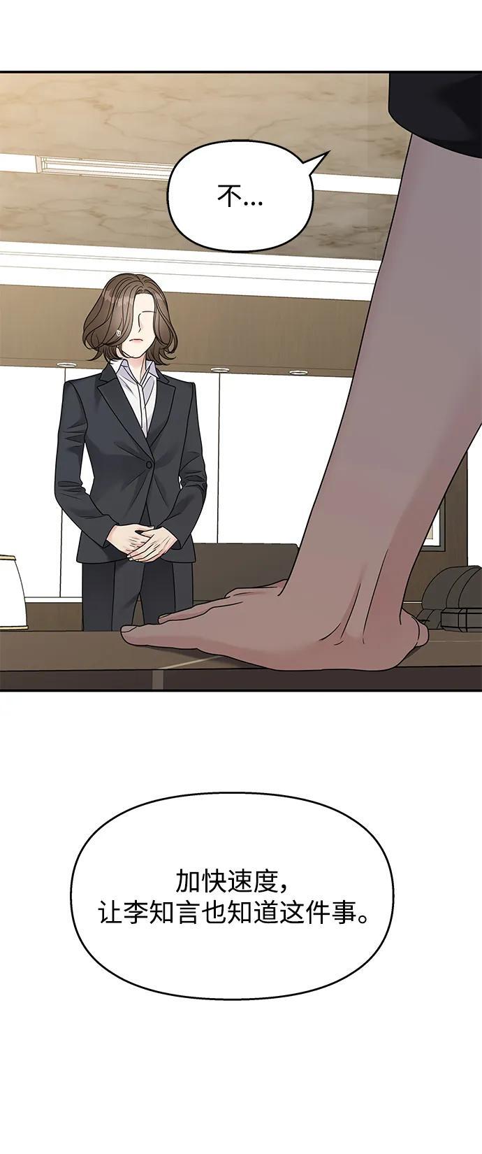 第134话70