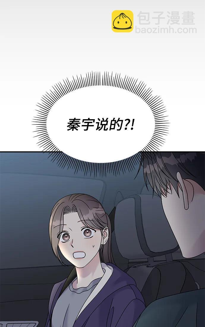 第113话35