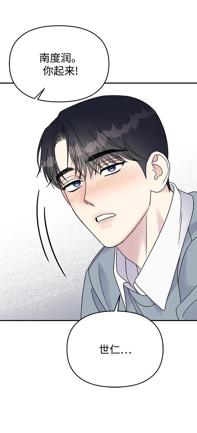 第82话60
