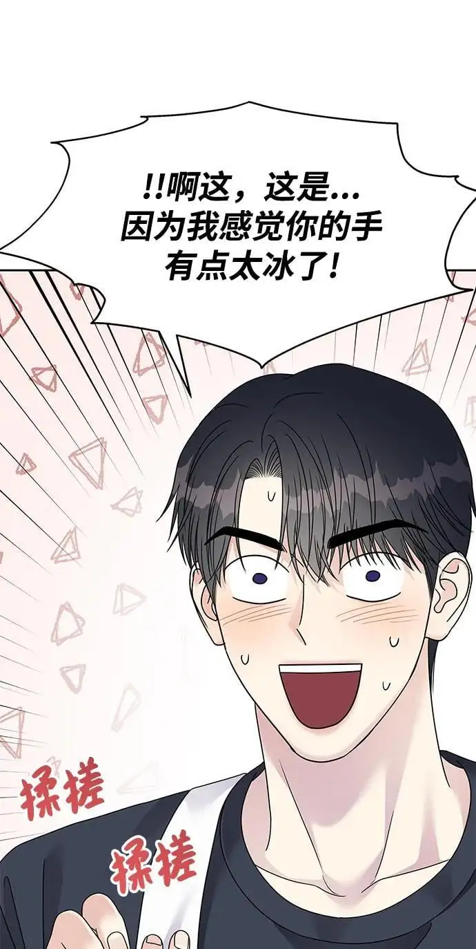 第140话27