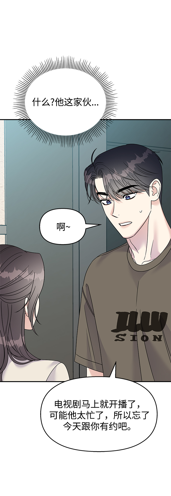 第90话46