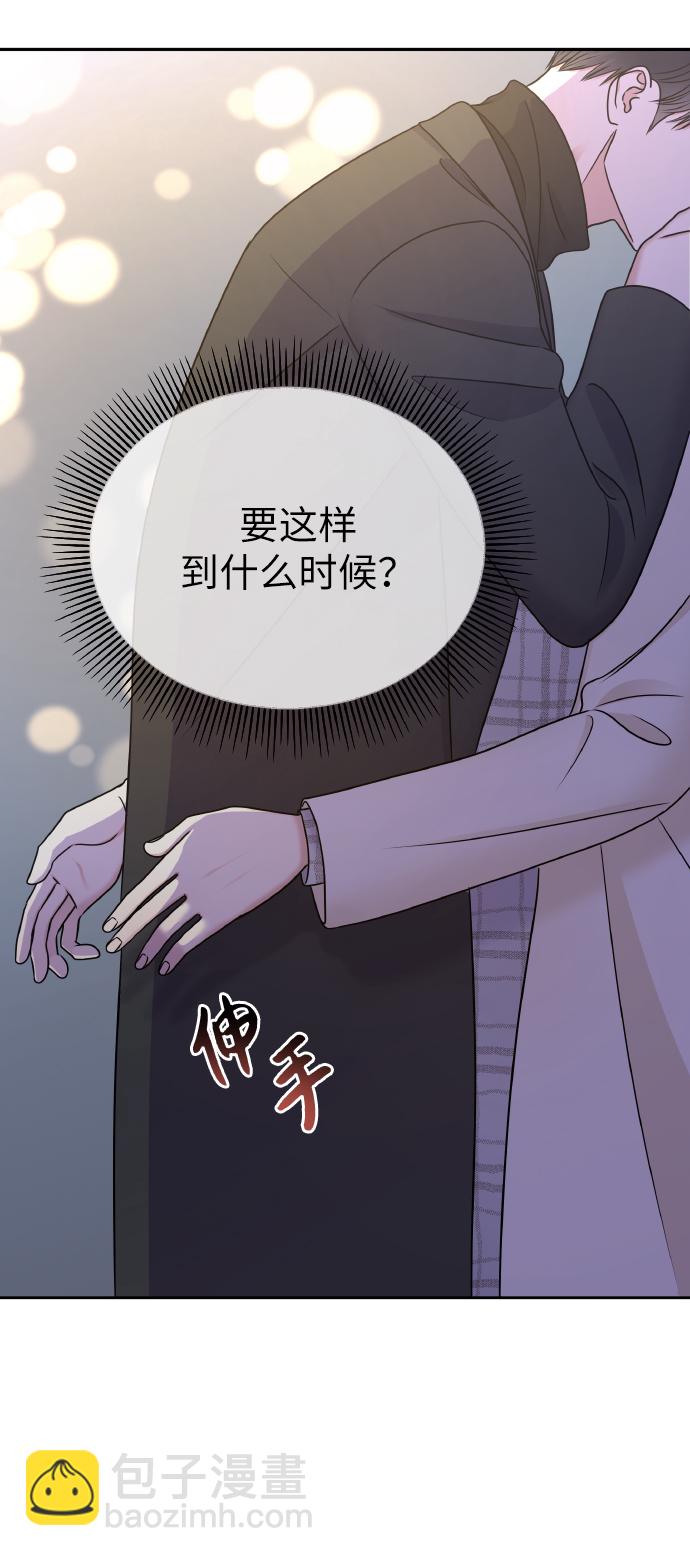 第54话30