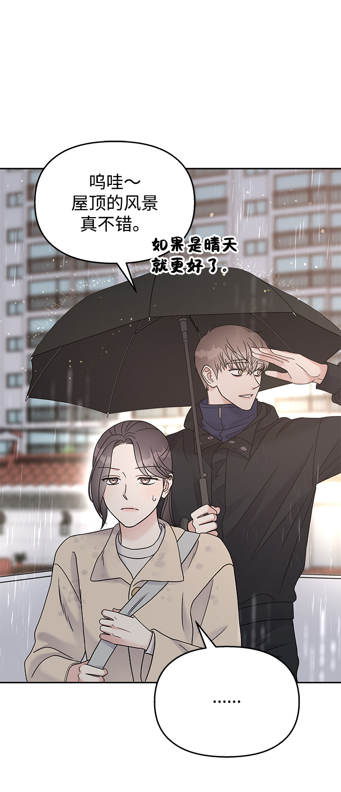 第63话43