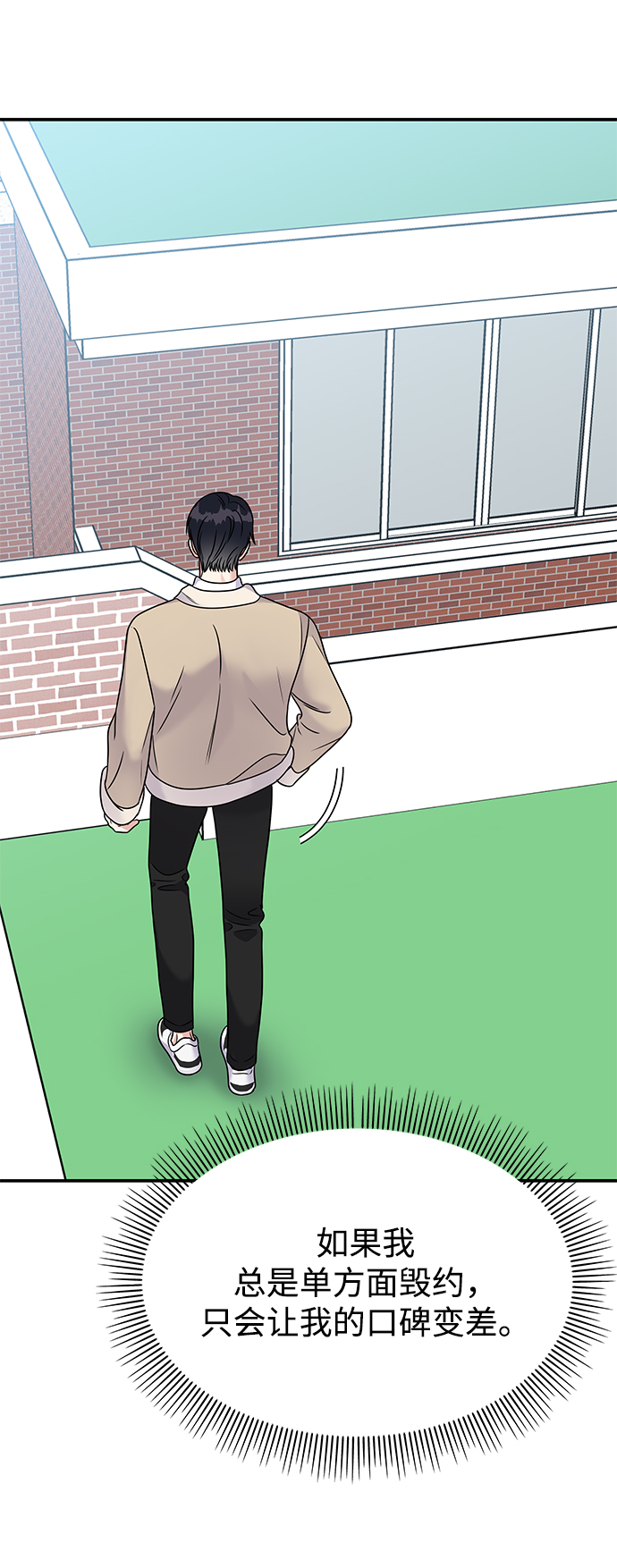 第66话41