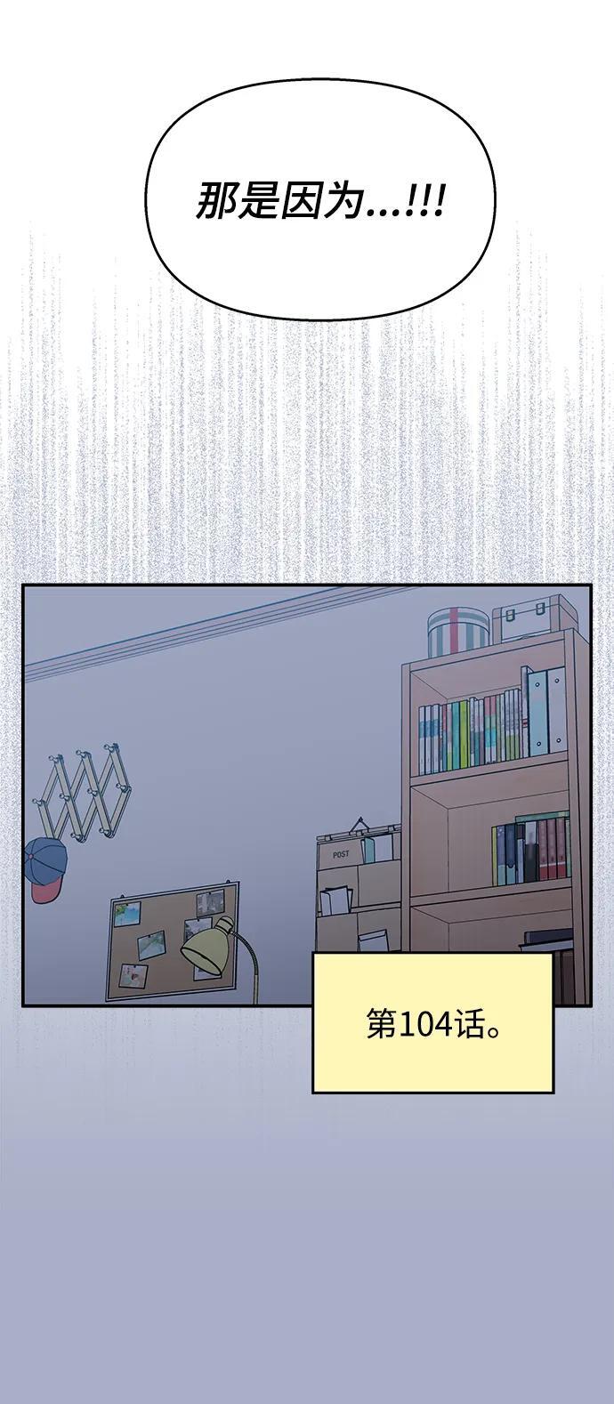 第114话19